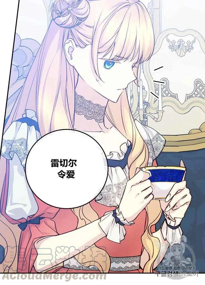 第48话39