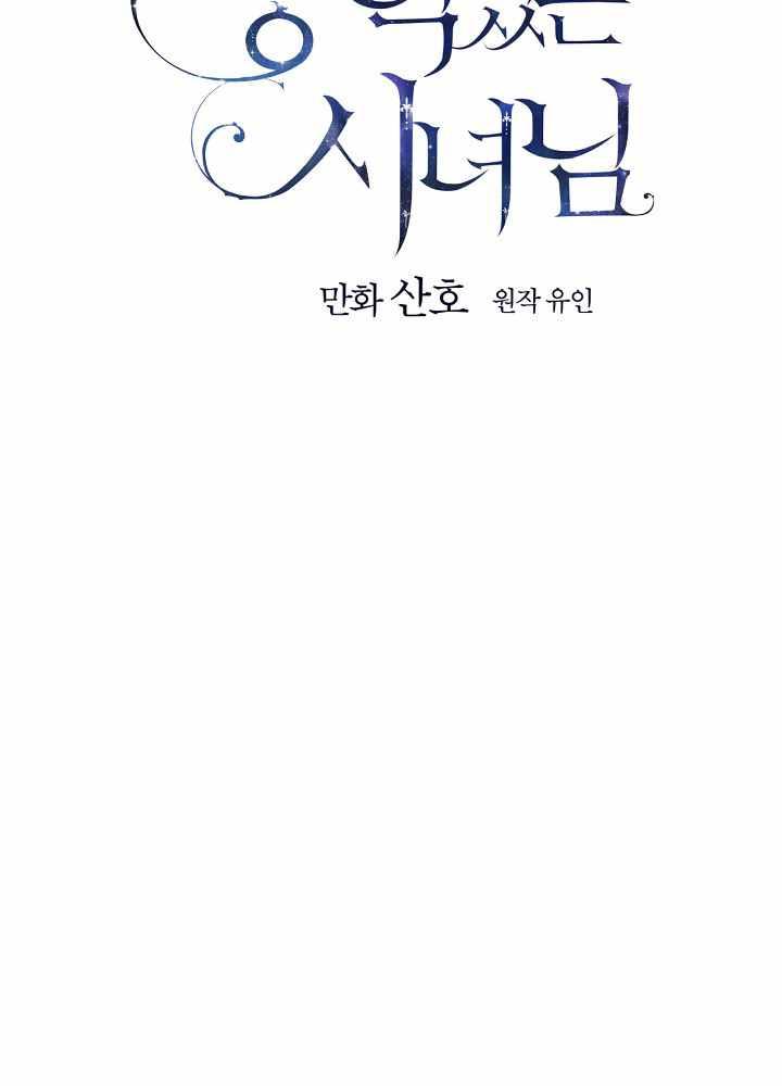 第35话11