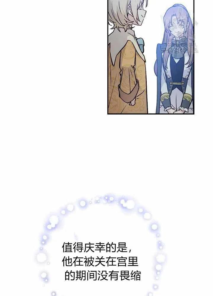 第65话第二季89
