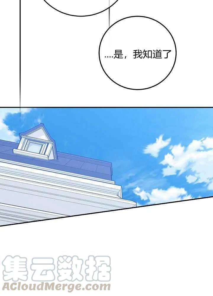 第57话48