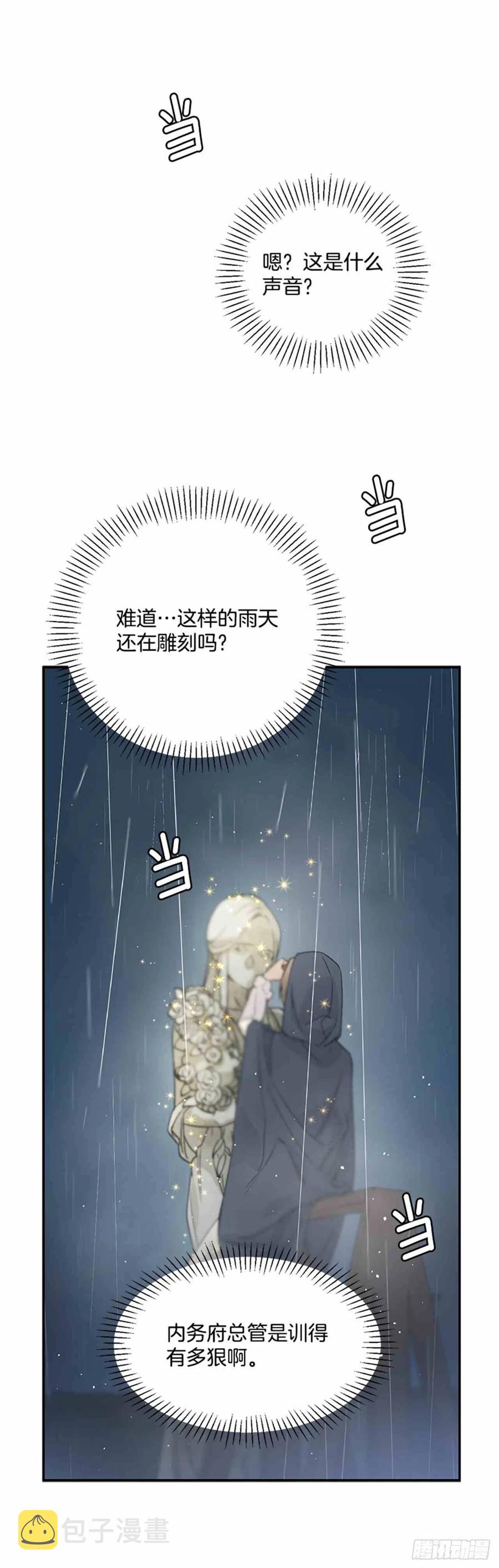 第4话37