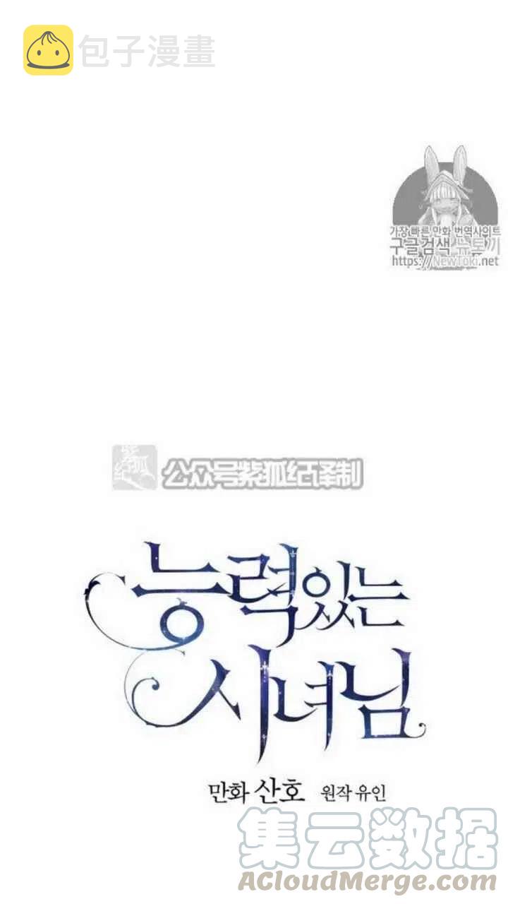 第18话9