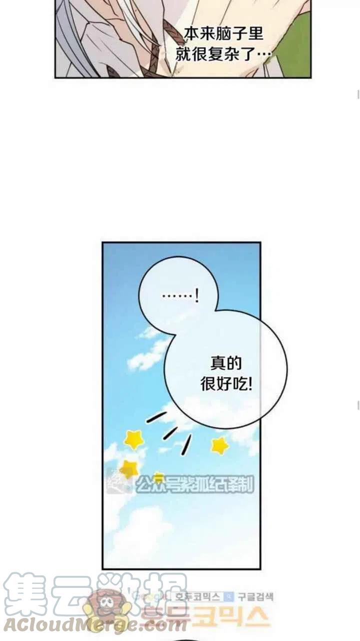 第10话33