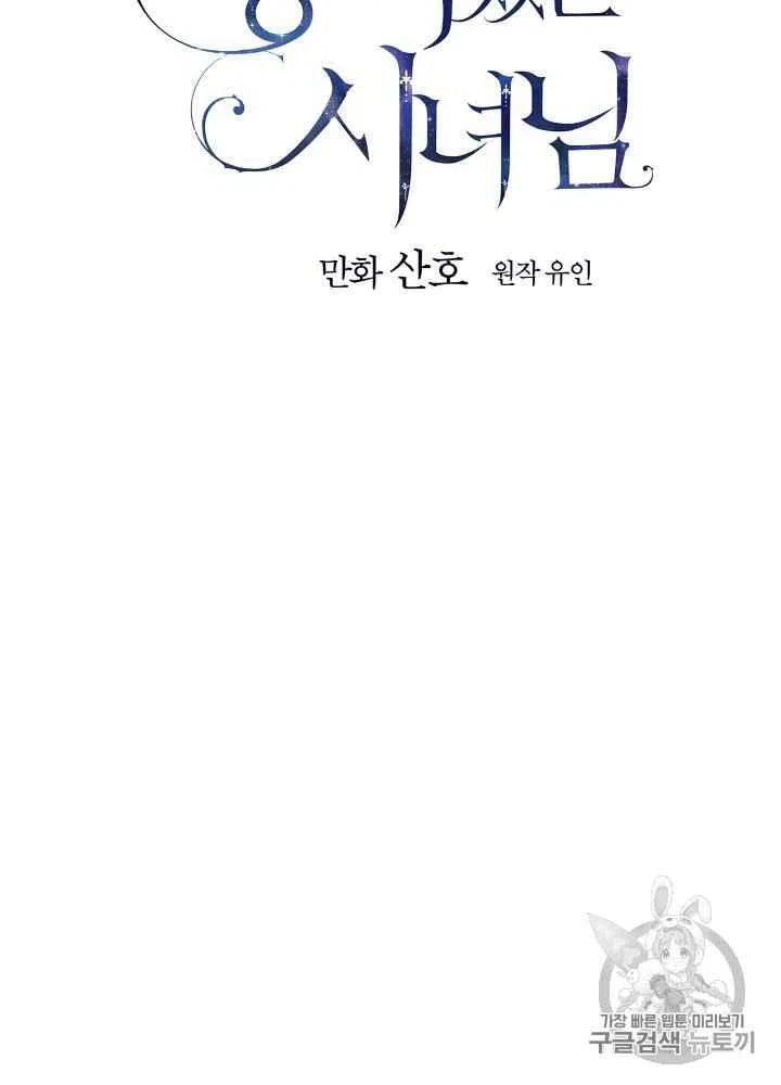 第55话11