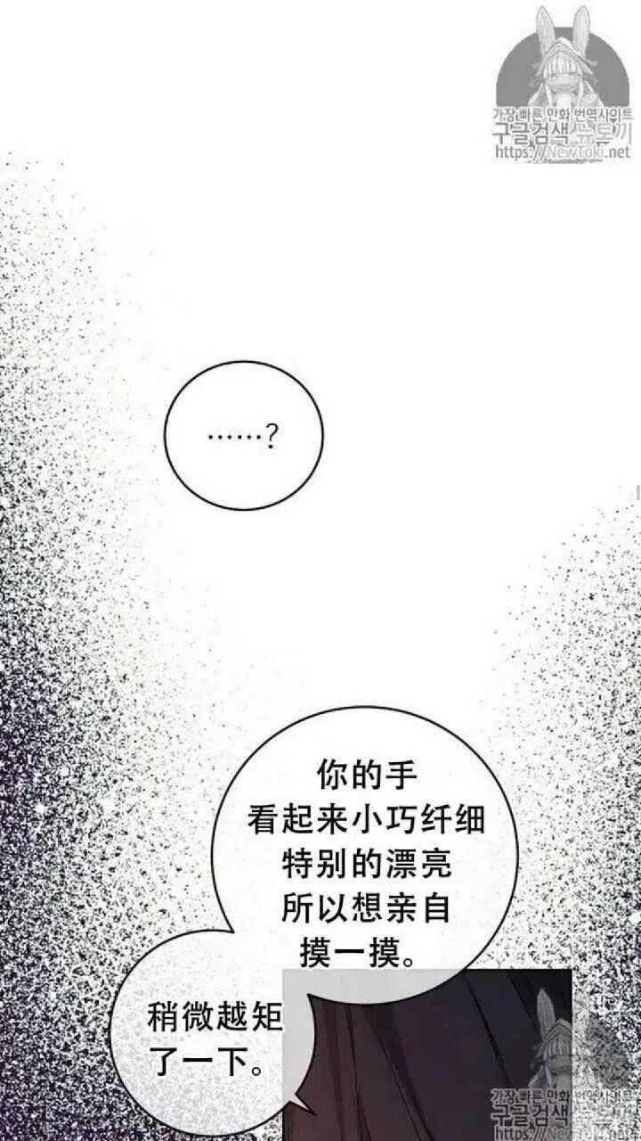 第18话34