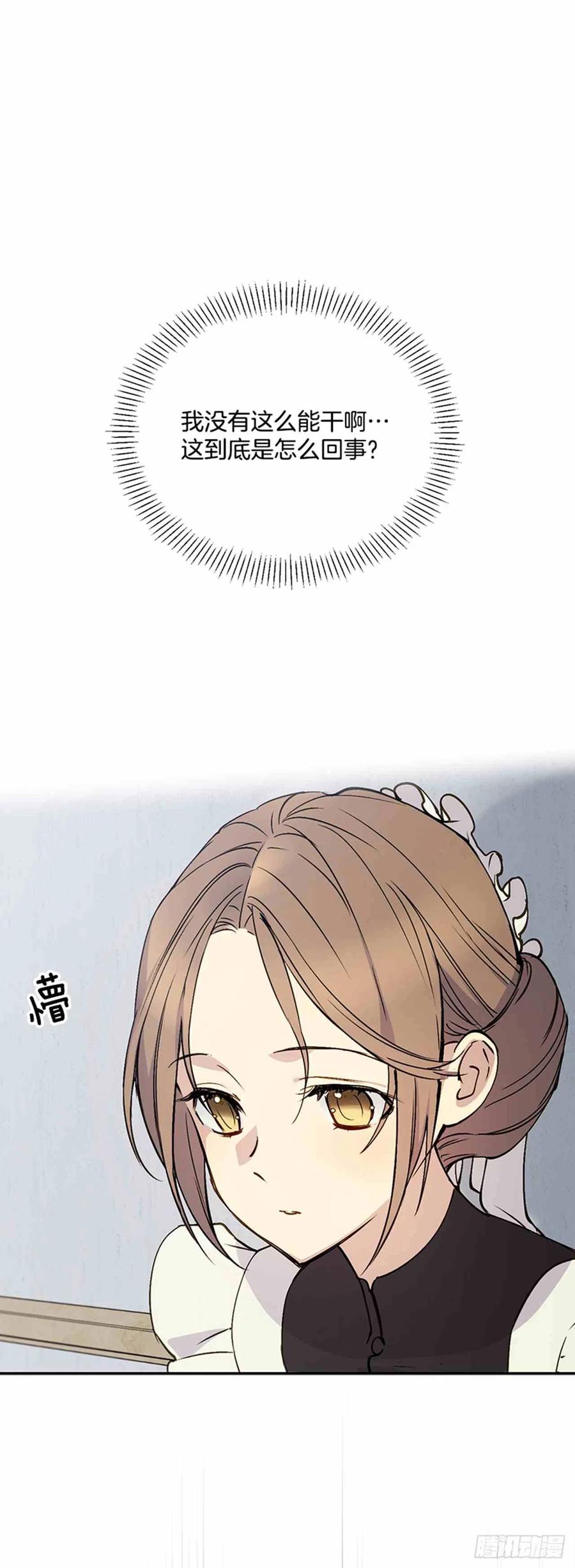 第2话54