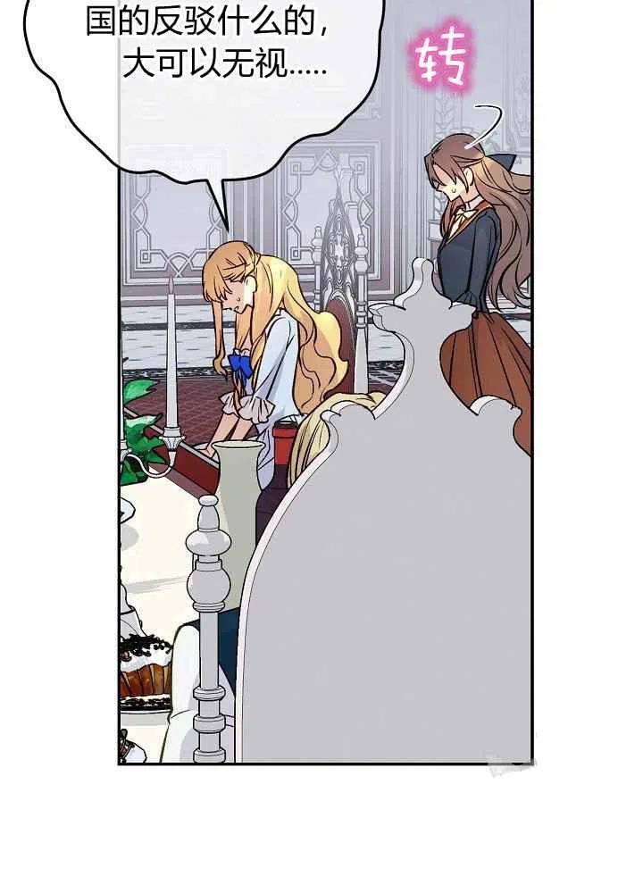 第53话56