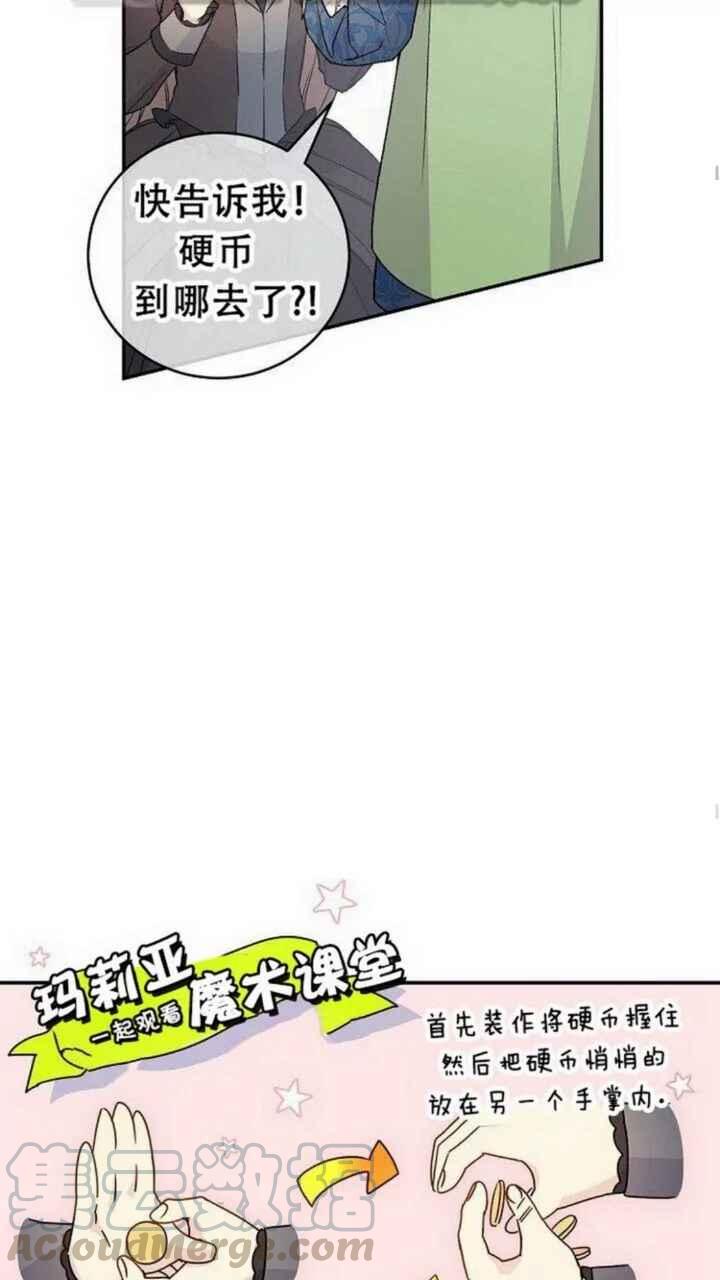 第20话55