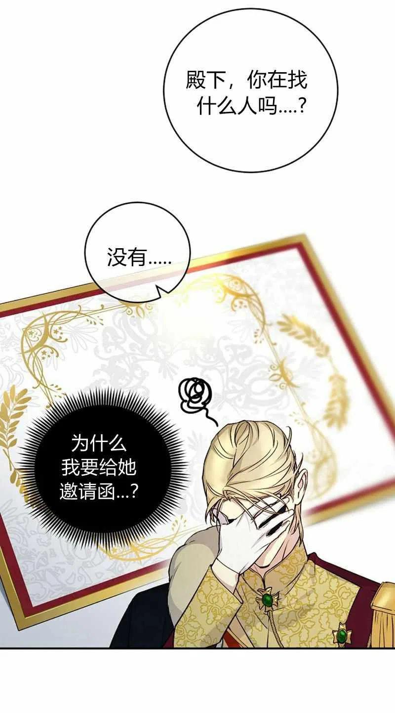第29话40