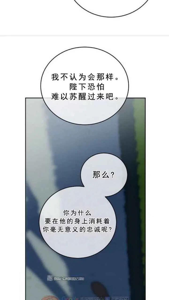 第11话7