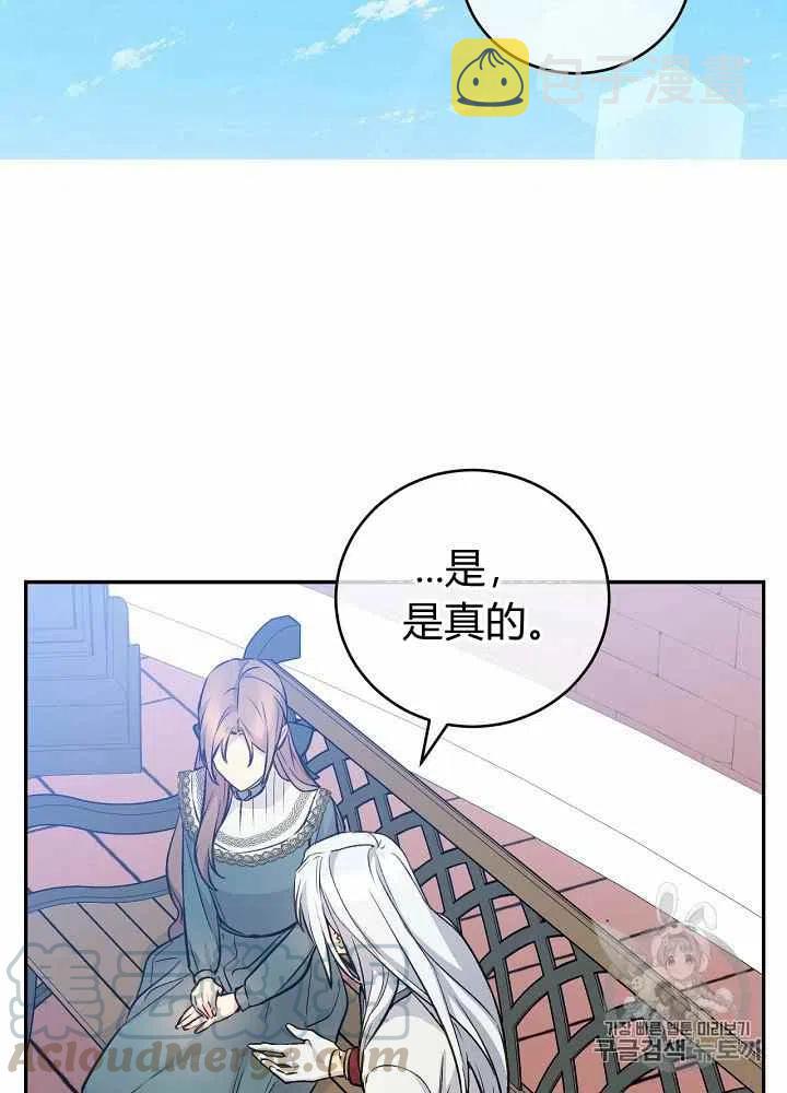 第44话42