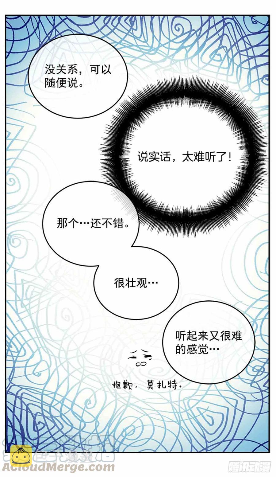 第5话42
