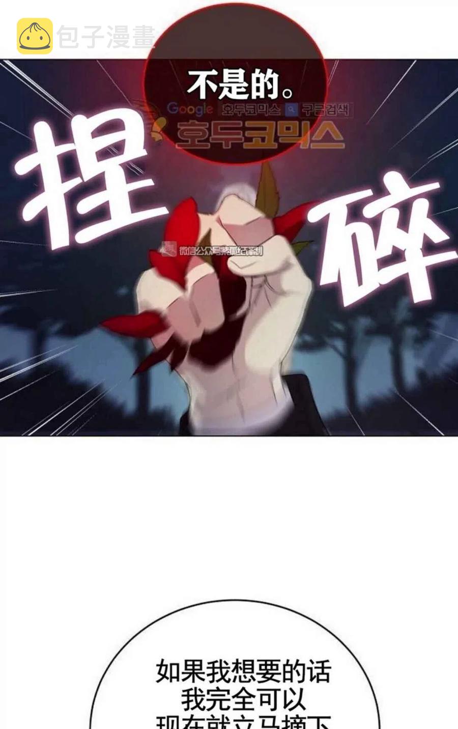 第12话22
