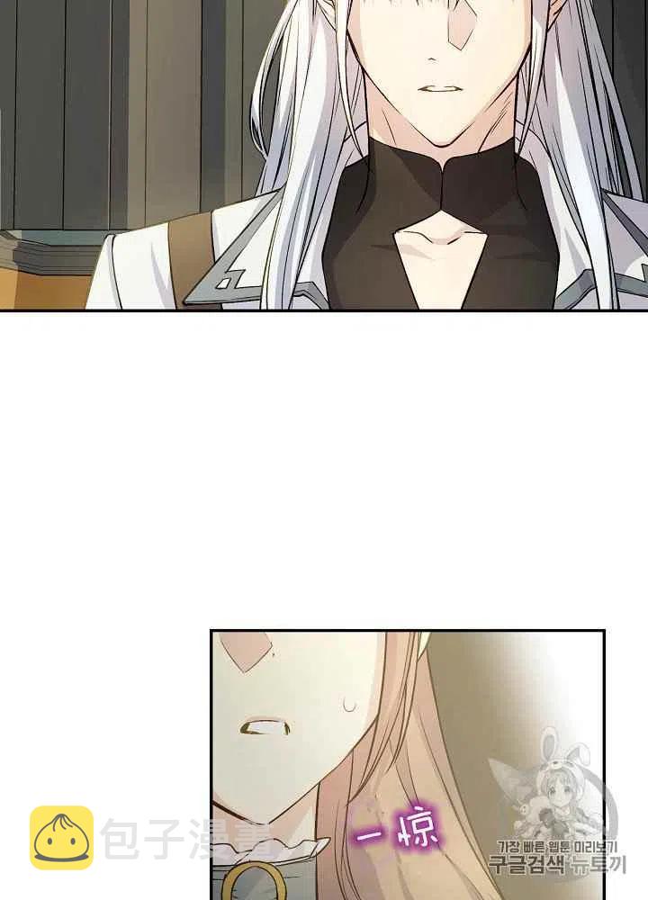 第46话7