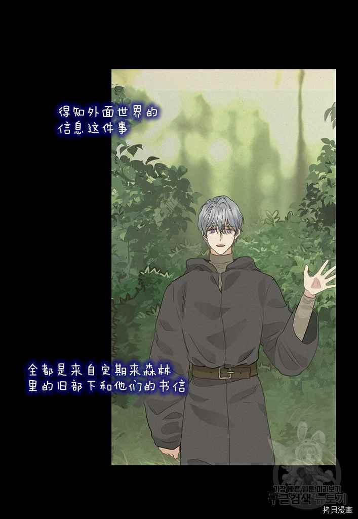 第76话34