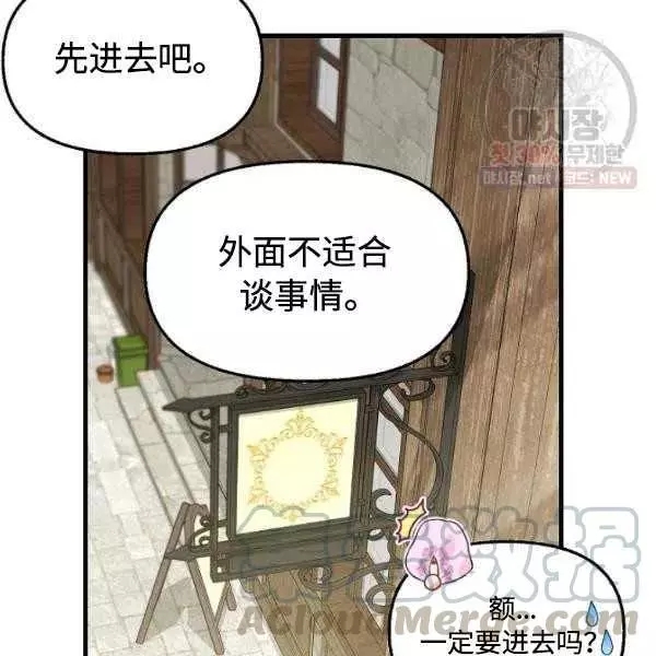 第54话58