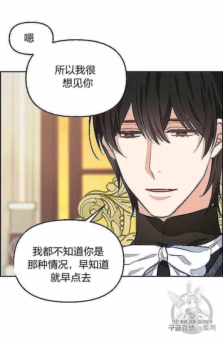 第39话11