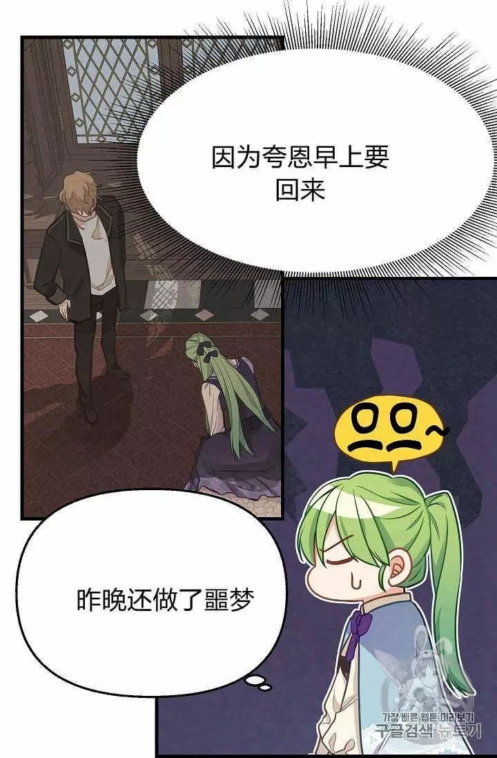 第18话35