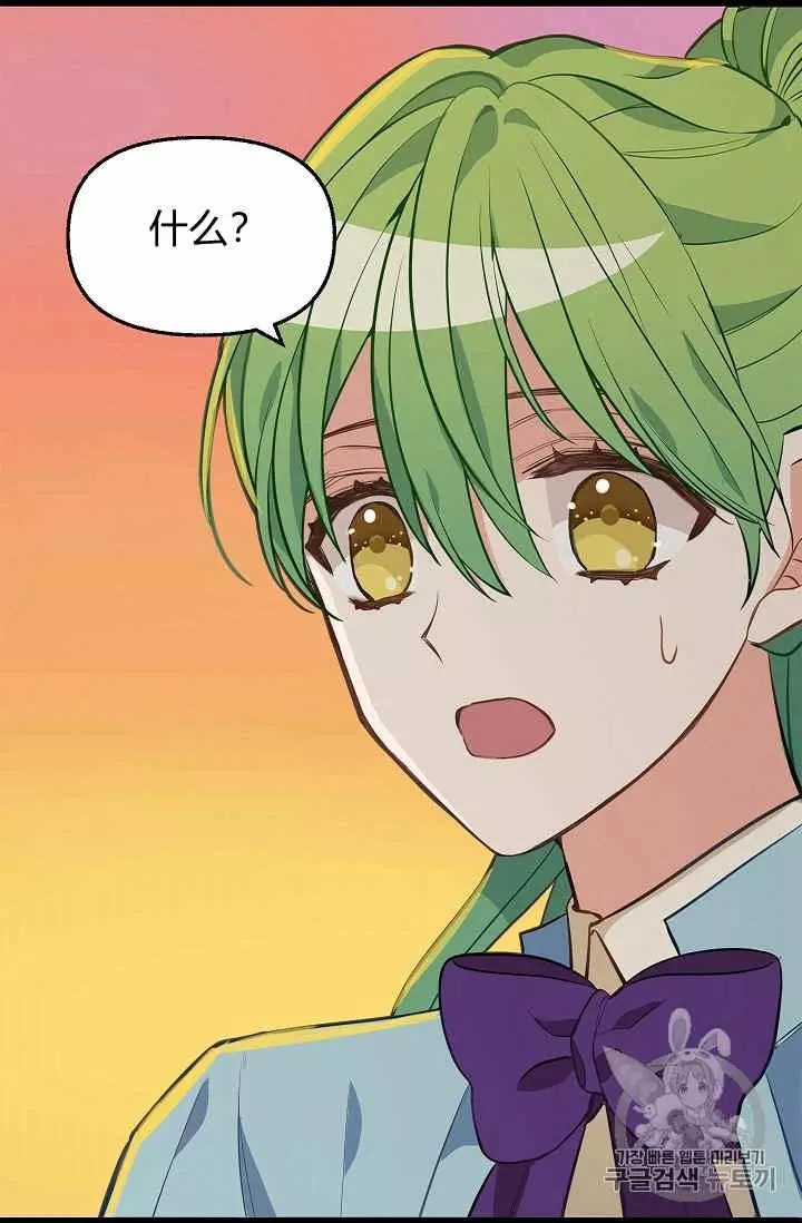 第24话14