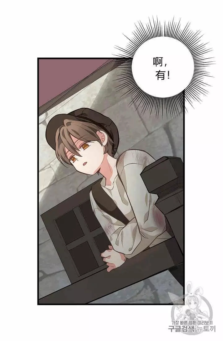 第28话46