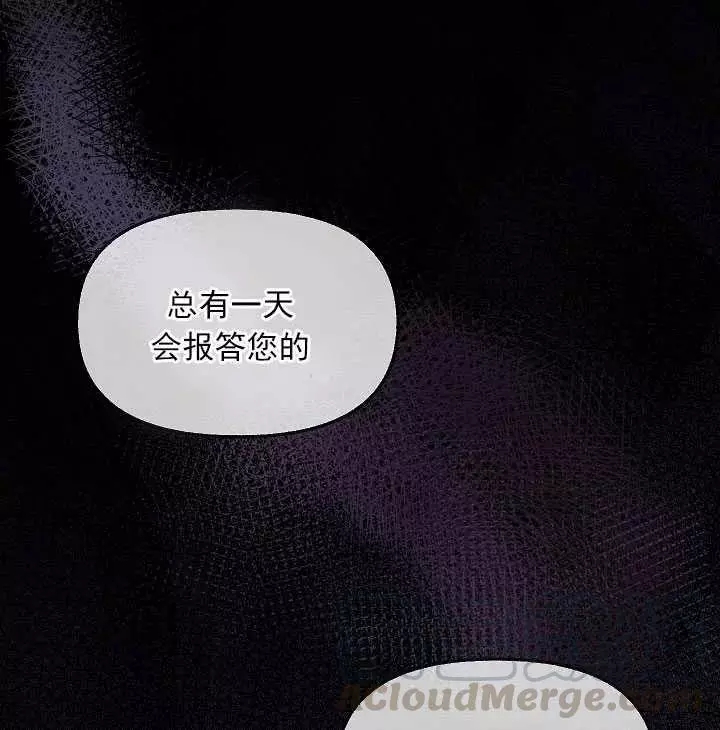 第57话76