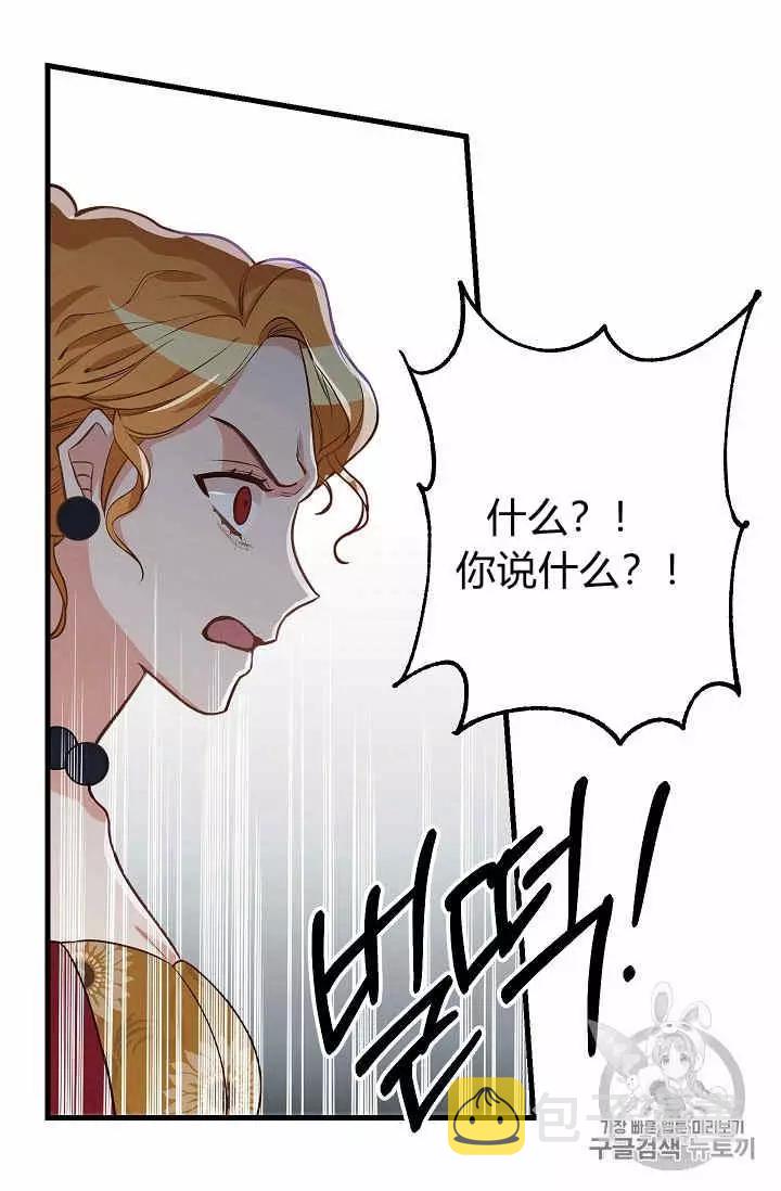 第17话10