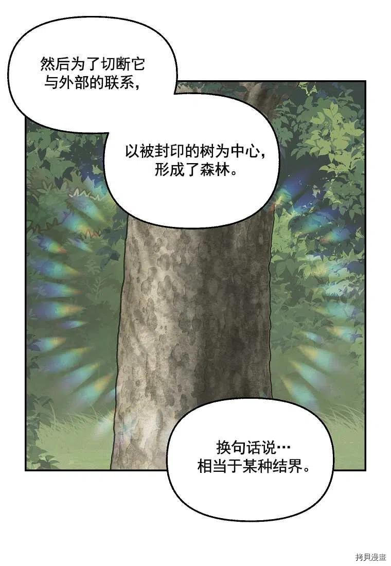第65话50