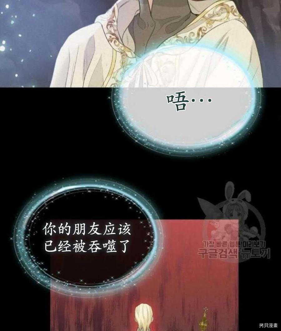 第66话12