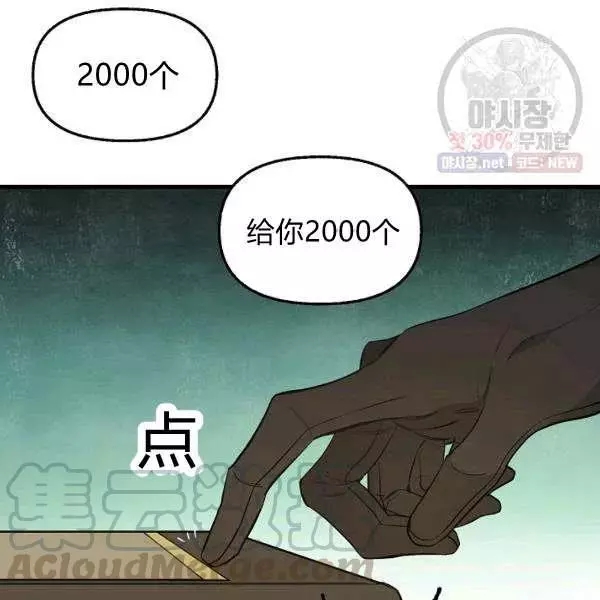 第52话58