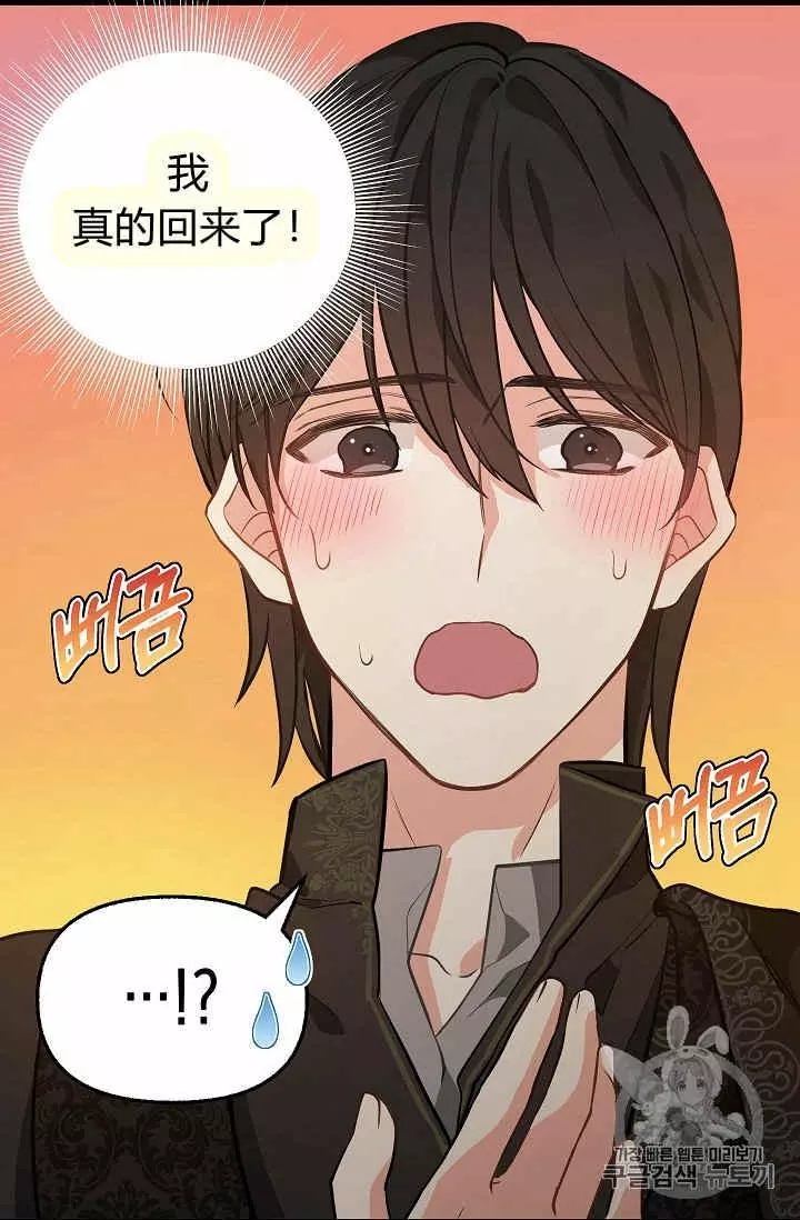 第23话23