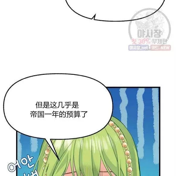 第52话56