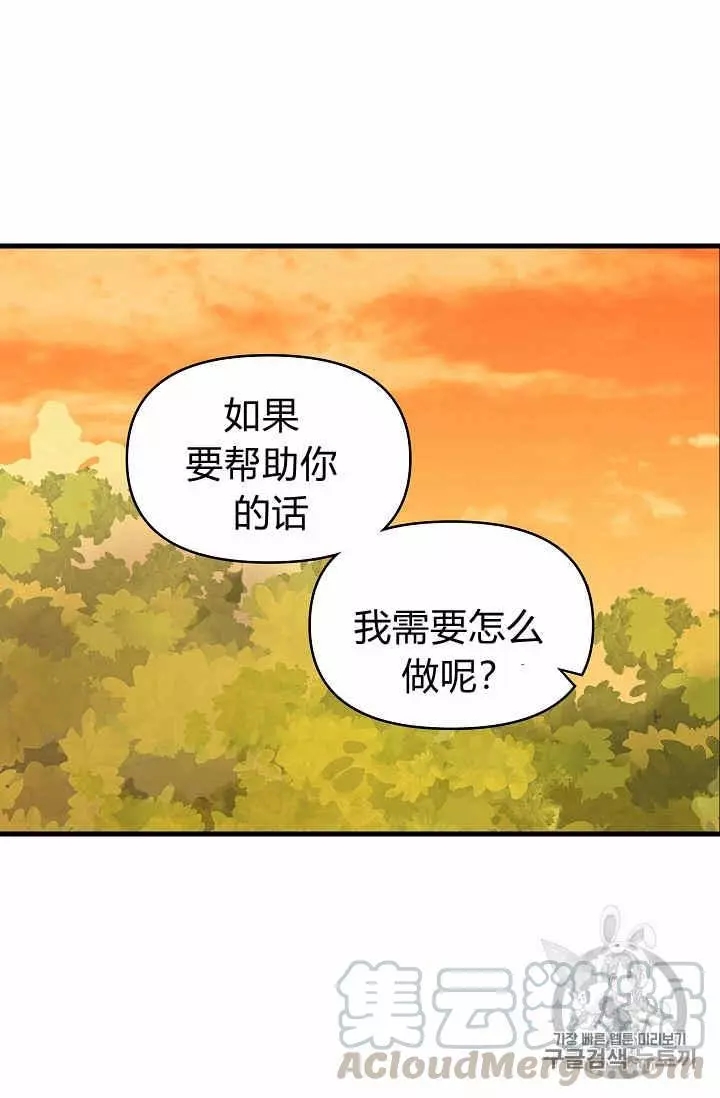 第27话12