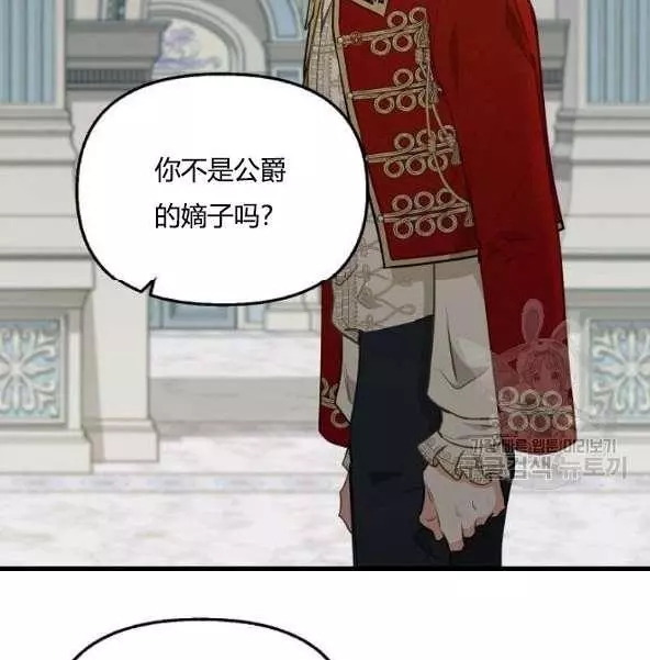 第44话16