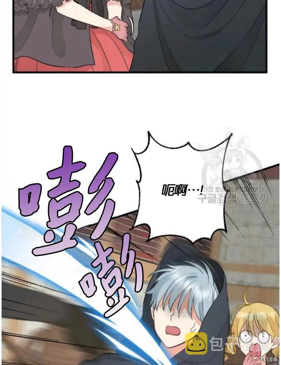 第69话13