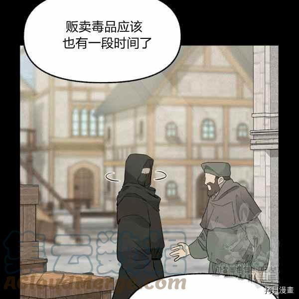 第70话6