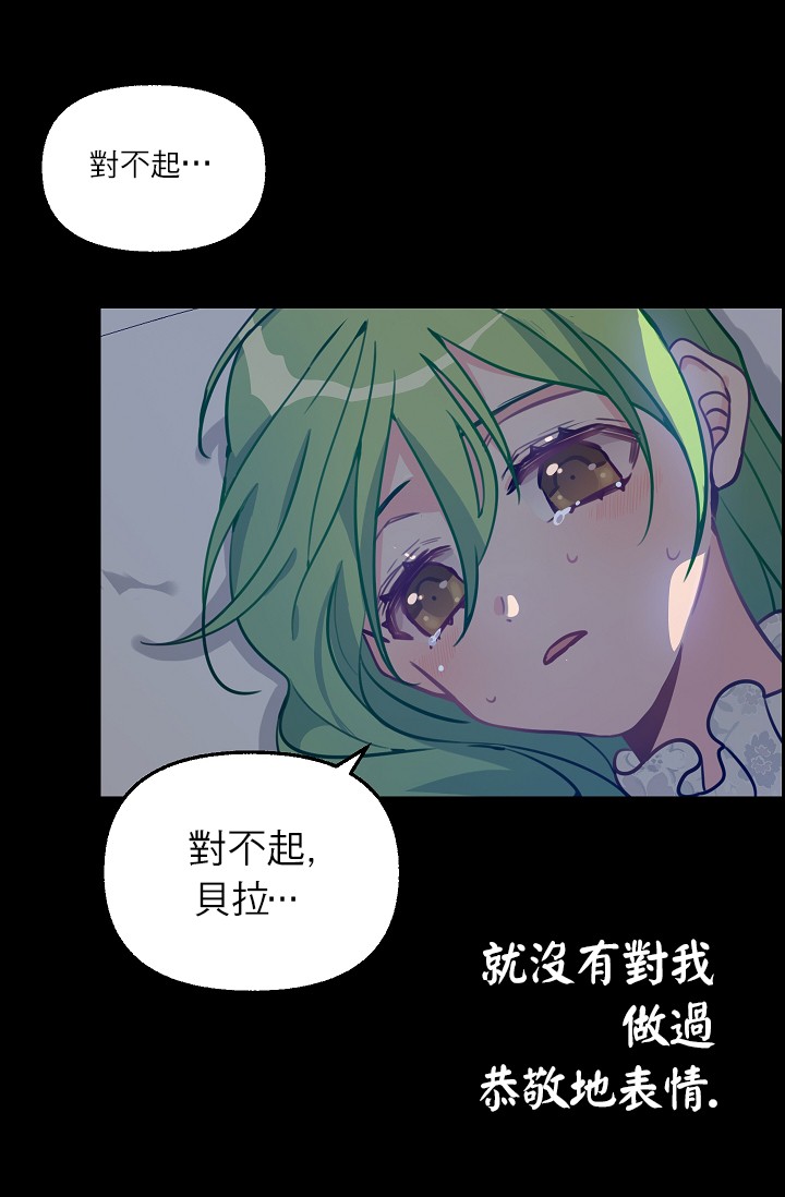 2话45