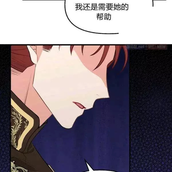 第52话29