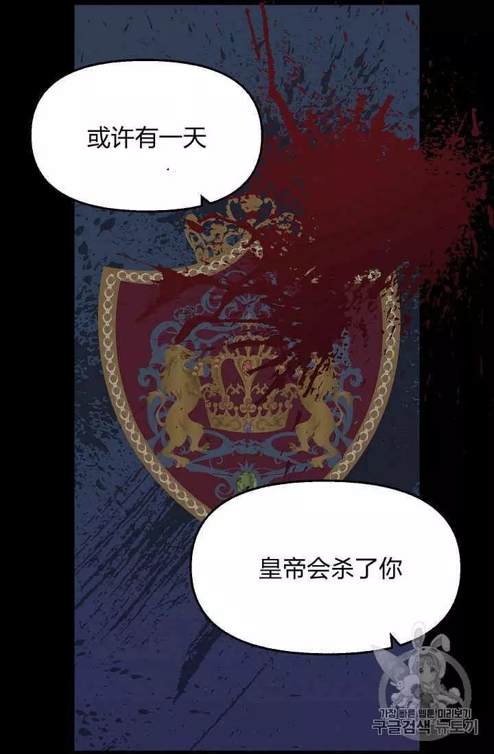 第26话27