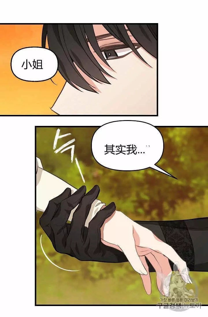第26话38