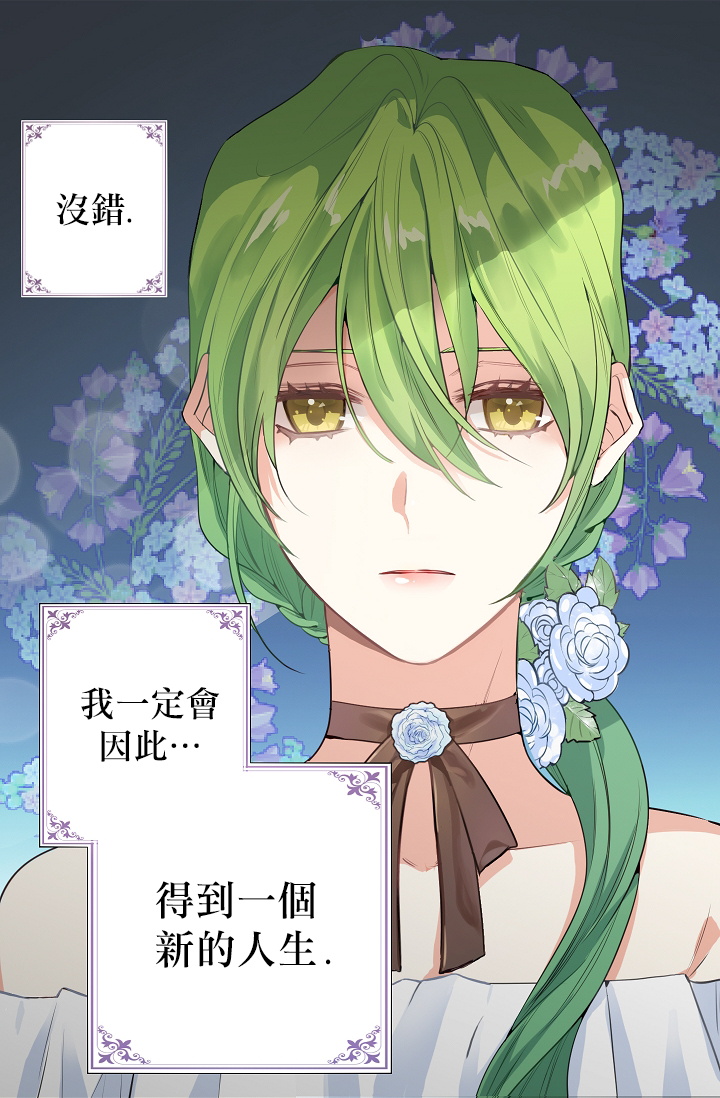 1话23