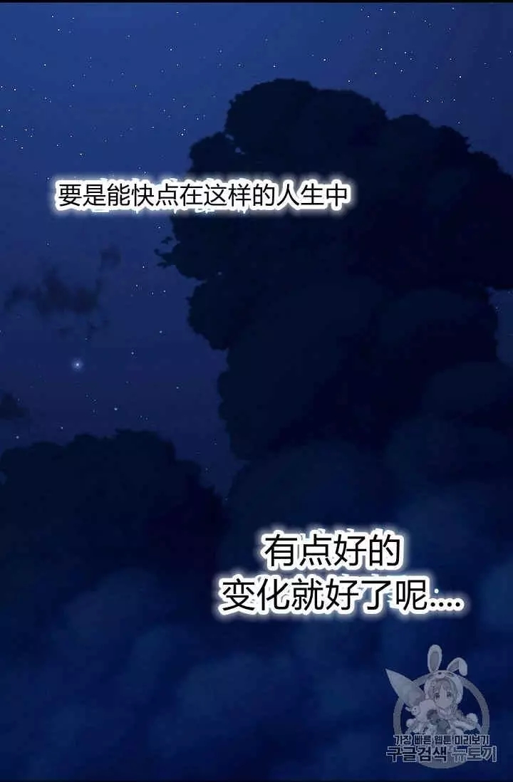 第34话21