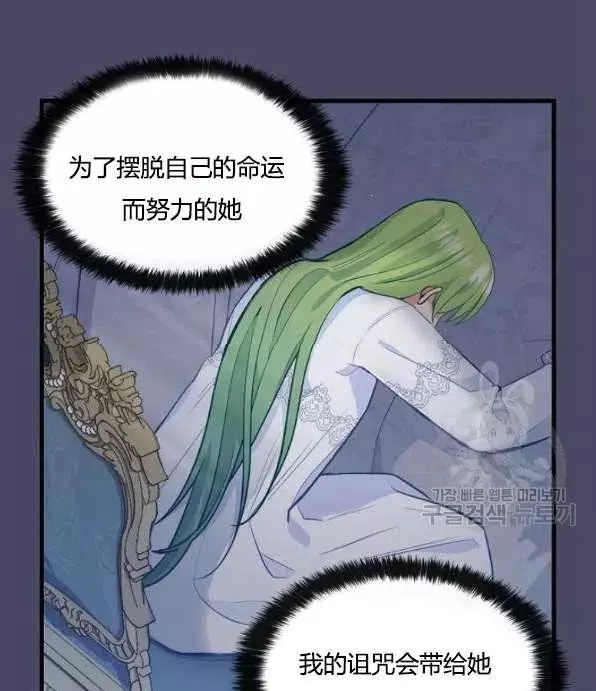 第46话32