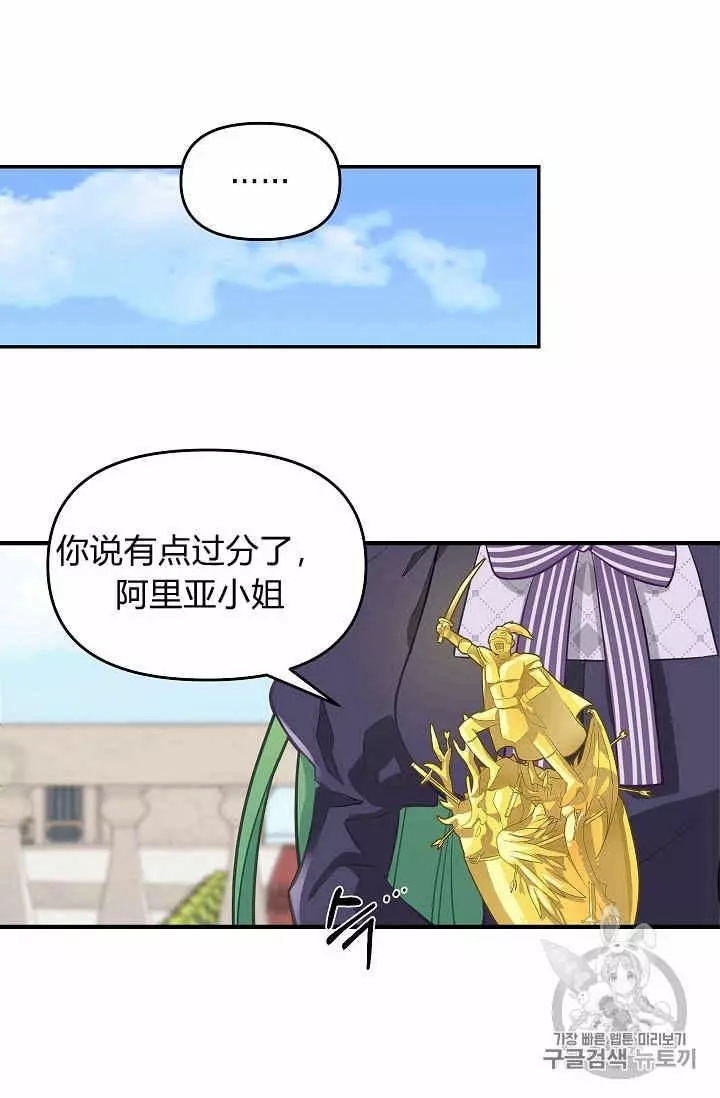 第11话9