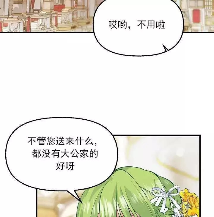 第57话71
