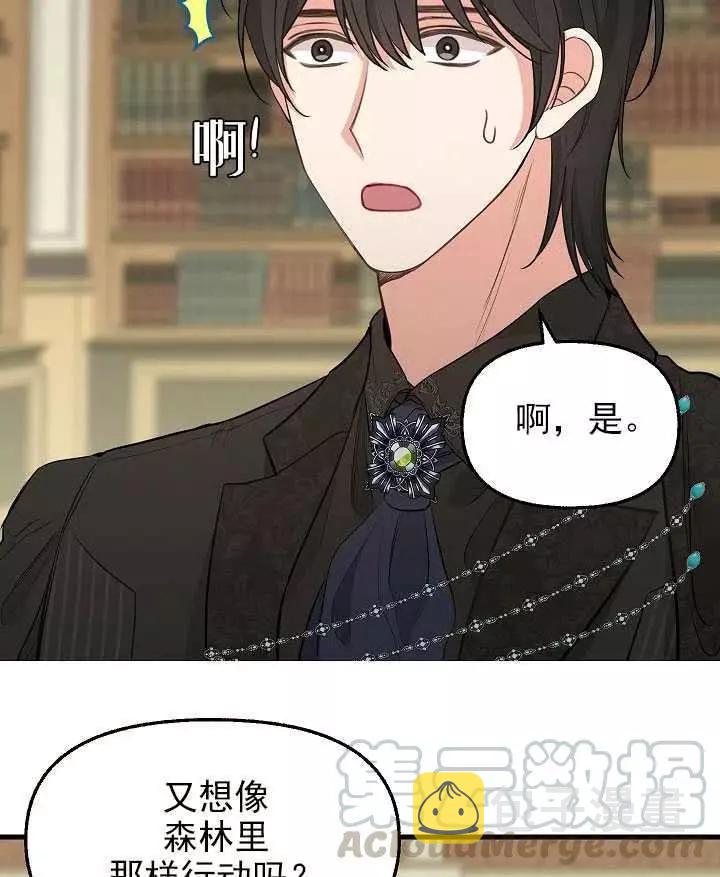 第53话18
