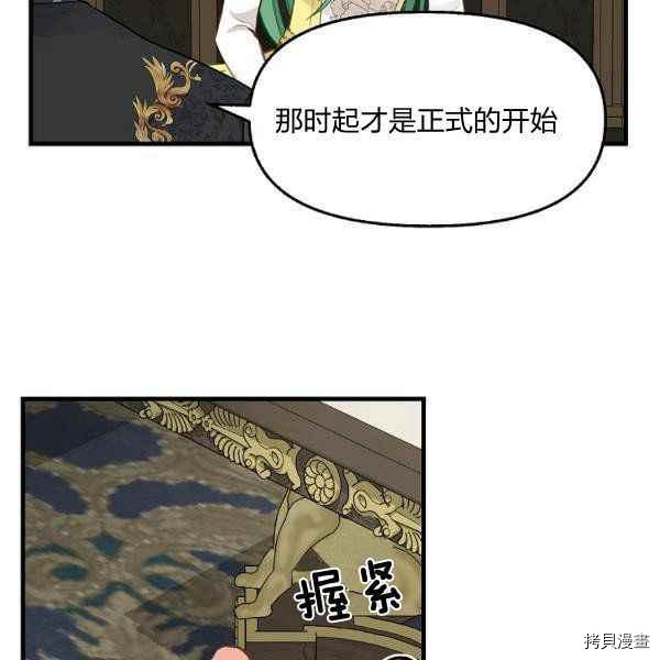 第71话65
