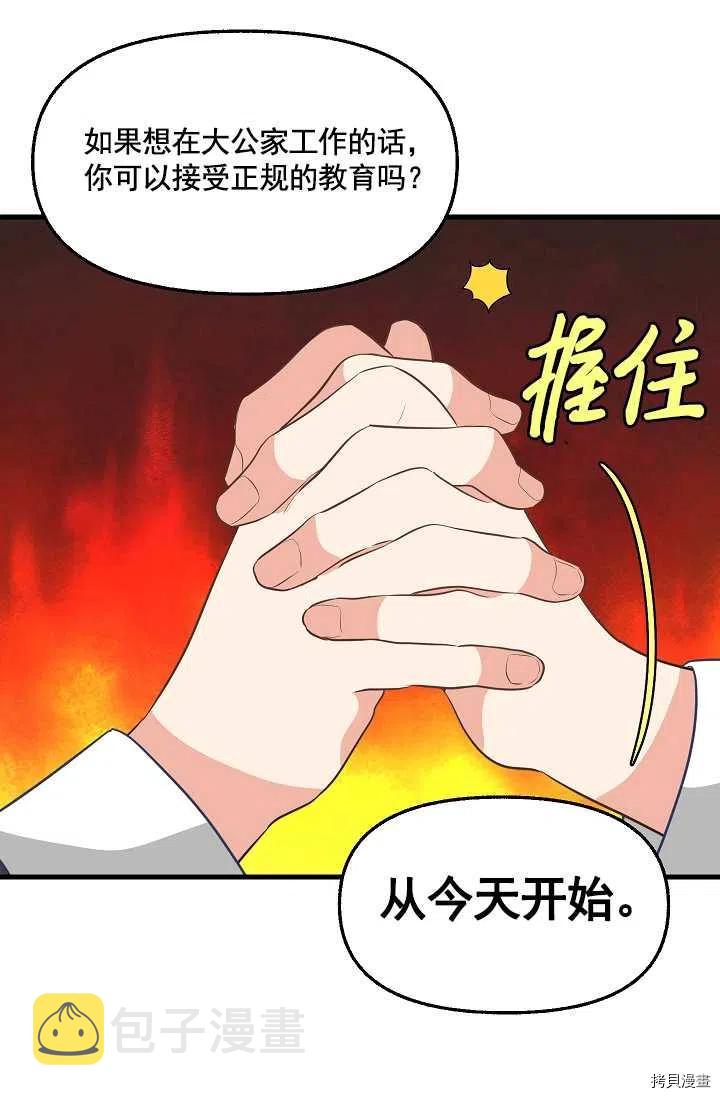 第63话14