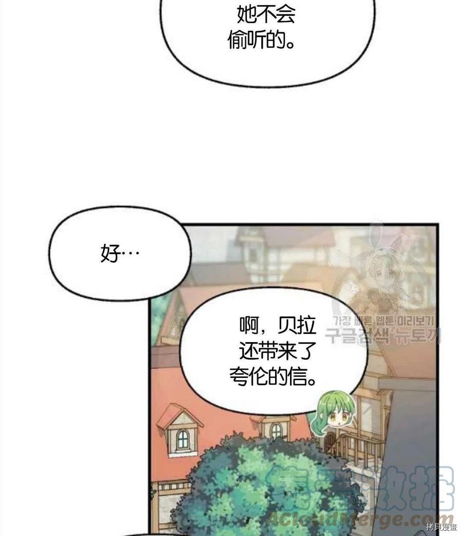 第68话21