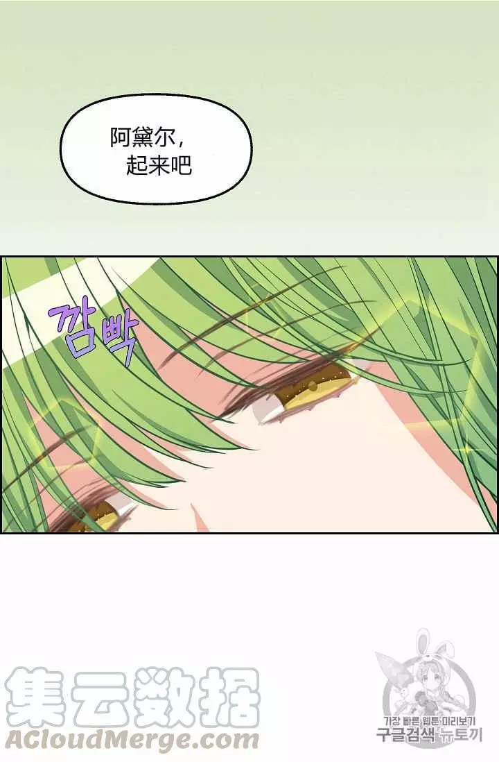 第40话24