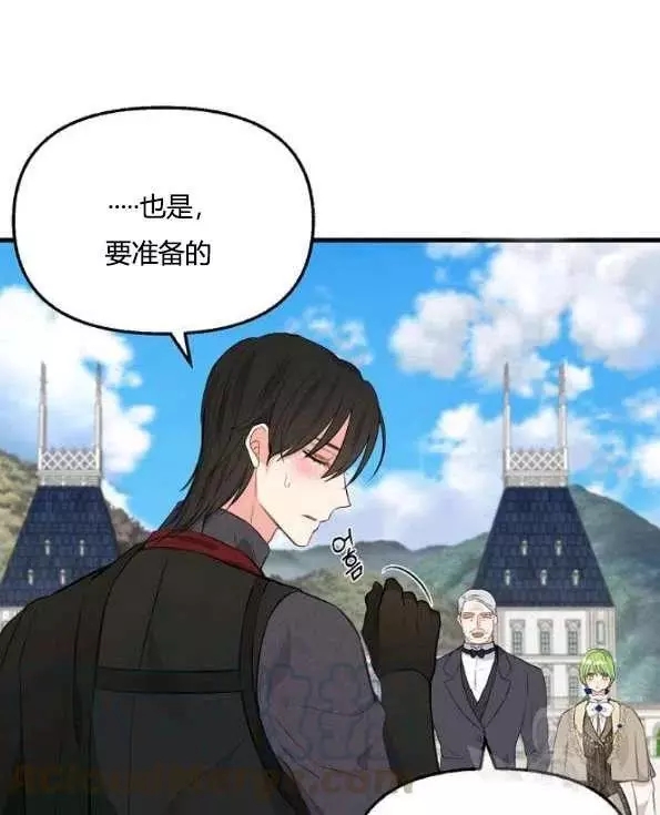 第47话15